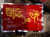 自制鸡蛋酱做法图解2)