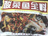 美美厨房之酸菜鱼做法图解5)