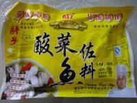 简单版酸菜鱼做法图解6)