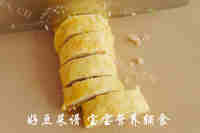 营养虾仁猪肉蛋卷做法图解16)