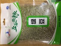 香气浓郁的绿豆糕做法图解1)