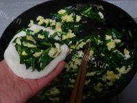 #爱美食#韭菜鸡蛋饼做法图解14)
