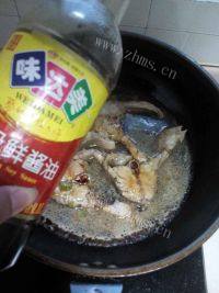 家常菜红烧鱼块做法图解6)