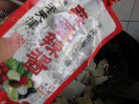 家常菜辣豆腐做法图解5)