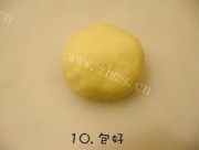 胡椒饼做法图解4)