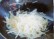「DIY」酸辣土豆丝做法图解7)
