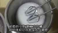 色香味浓的北海道戚风做法图解7)