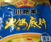 自己做的火锅做法图解6)
