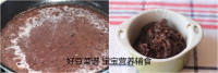 十分可口的草莓大福做法图解2)