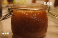 自己做的柚子茶