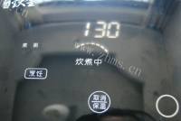 美味的山药虾米粥做法图解6)