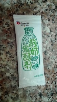 咸甜适中的自制酸奶做法图解2)