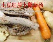 土豆红萝卜鹅杂汤做法图解1)