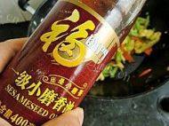 营养丰富芹菜炒鸡蛋做法图解9)