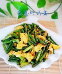 营养美食之蒜薹炒鸡蛋做法图解7)