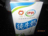 酥嫩草莓酸奶做法图解1)