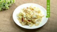 家常菜干煸圆白菜