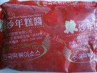 开胃的辣炒年糕做法图解3)