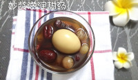 营养滋润红糖鸡蛋糖水做法图解10)
