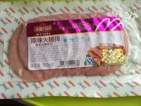 营养的鸡蛋火腿沙拉做法图解4)