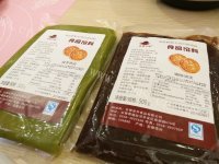 特色美食冰皮月饼做法图解1)