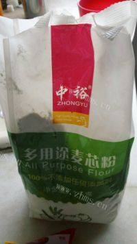 #爱美食#正宗美式炸鸡做法图解7)