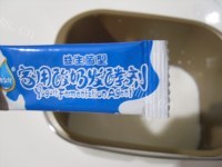 自制酸奶盆栽做法图解3)