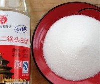 自制剁椒做法图解9)