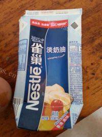自制葡式蛋挞做法图解2)