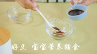 好吃的照烧鸡腿做法图解6)