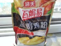 盐焗鸡(电压力锅版)做法图解2)