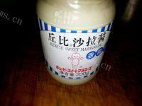 黄木瓜沙拉做法图解4)