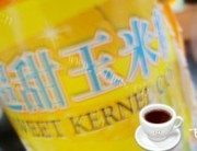 玉米烙做法图解1)