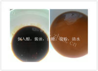 家常菜鱼香豆腐做法图解2)
