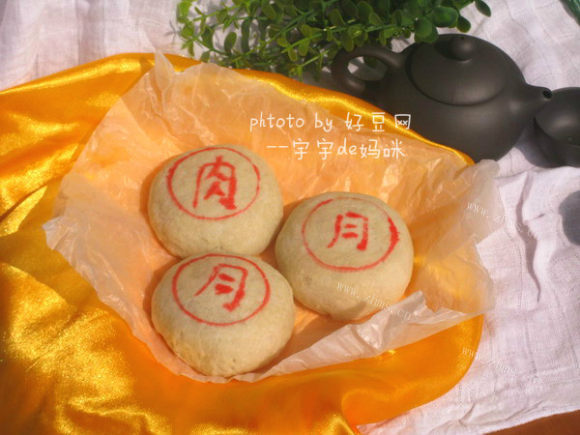 美味的鲜肉月饼