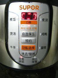 美味的红枣粽子