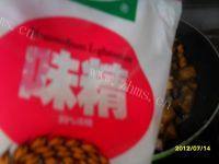 让人怀念的家常茄子做法图解10)