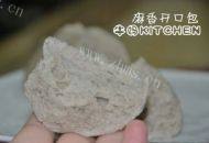 自己做的黑芝麻餐包