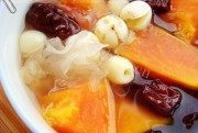 木瓜银耳红枣莲子汤做法图解3)