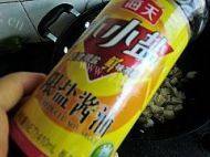 美味的麻辣藕丁做法图解6)