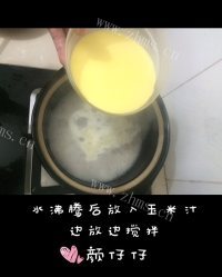 香甜玉米奶油浓汤做法图解5)