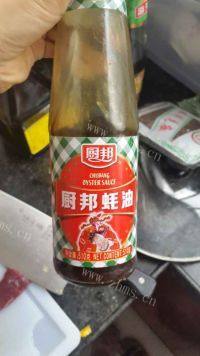 美味的煎牛肉做法图解5)
