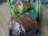 诱人的皮蛋瘦肉粥做法图解6)