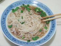 营养的牛肉山药龙须面做法图解14)