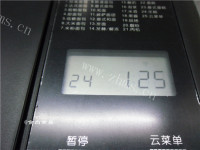 面包机版煎年糕做法图解3)