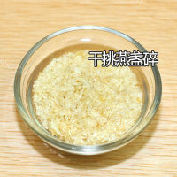 养生燕窝枸杞养阴汤做法图解3)