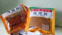 家常菜香辣土豆做法图解4)