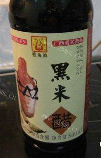 美味的酸甜猪脚做法图解3)