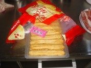 炸果子做法图解1)