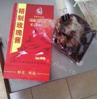 自己做的玫瑰豆沙包做法图解4)